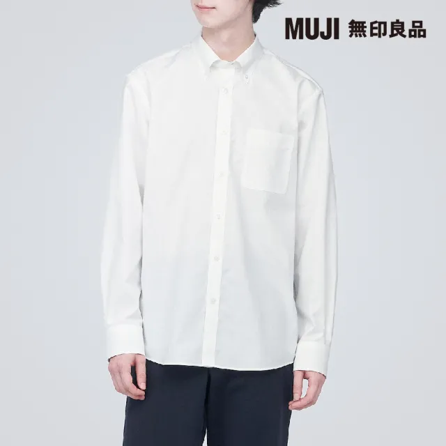 【MUJI 無印良品】男有機棉不易起皺扣領長袖襯衫(共8色)