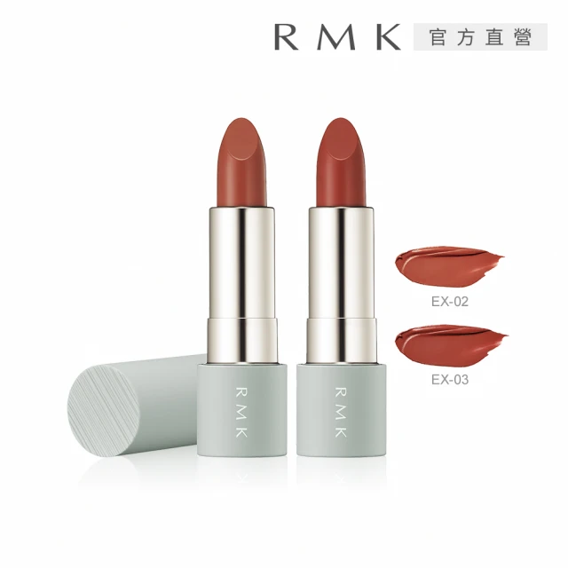 RMK 瑩柔潤透/棕采/經典輕潤口紅(任選賣場) 推薦