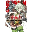 【MyBook】GOBLIN SLAYER! 哥布林殺手 02(電子漫畫)