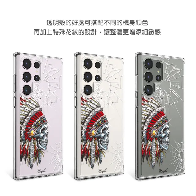 【apbs】Samsung S25/S24/S23/S22系列 輕薄軍規防摔水晶彩鑽手機殼(酋長)