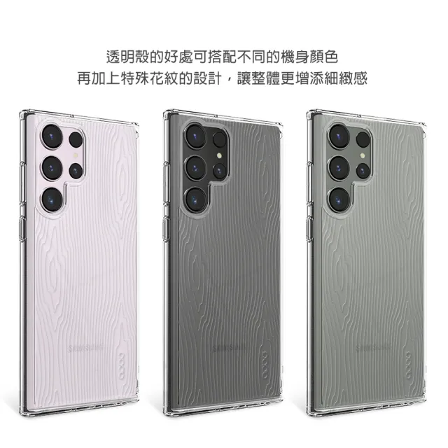 【apbs】Samsung Galaxy S24系列 浮雕感輕薄軍規防摔手機殼(木紋)