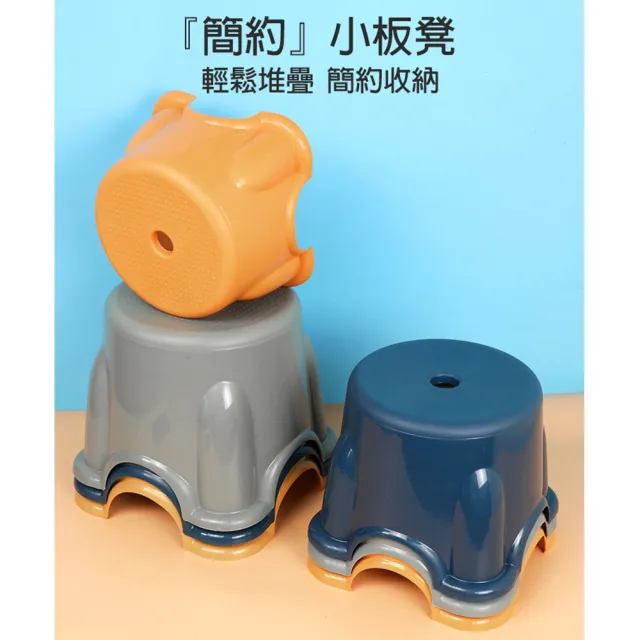 【bebehome】莫蘭迪色防滑小圓凳-小款(可堆疊矮凳小板凳/浴室洗澡凳/排排凳/鞋凳)