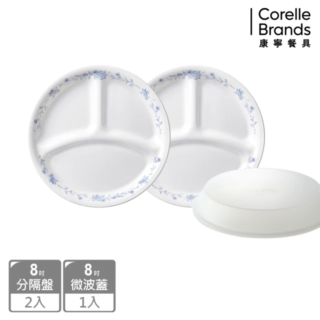 CorelleBrands 康寧餐具 櫻之舞3件式餐盤組(C