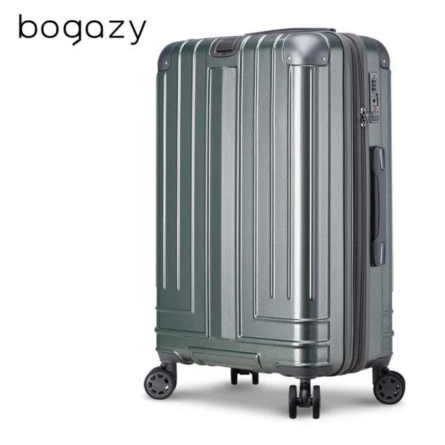【Bogazy】迷宮迴廊 29吋避震輪/防爆拉鍊/專利編織紋行李箱(多色任選)