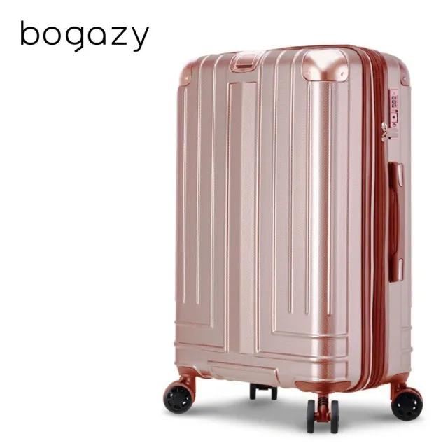【Bogazy】迷宮迴廊 25吋避震輪/防爆拉鍊/專利編織紋行李箱(多色任選)