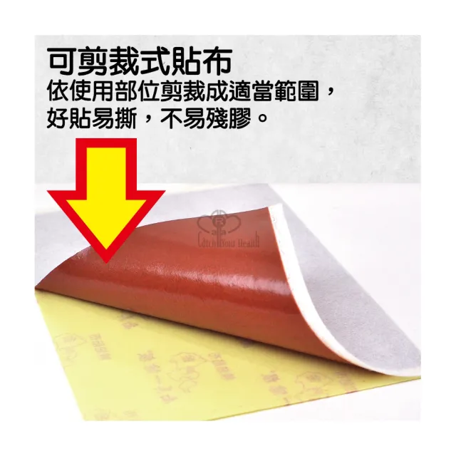 【南美製藥】金門一條根精油貼布X6包(7片/包)