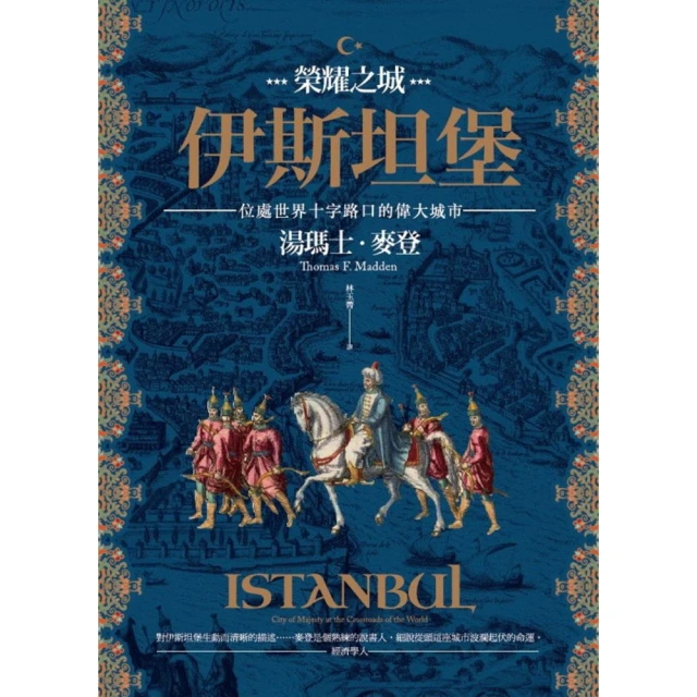 【MyBook】香港戰後紀事1945—1949(電子書)品牌
