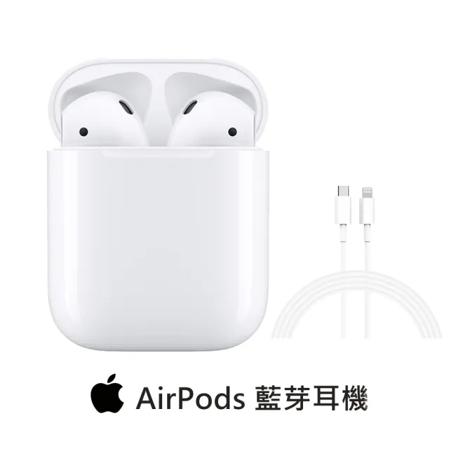 Apple 蘋果】1M快充線組AirPods 2代(不具備無線充電盒款) - momo購物網 
