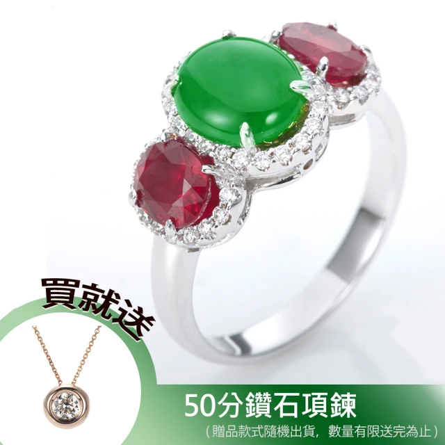DOLLY 14K金 緬甸冰種濃綠翡翠鑽石戒指(005)優惠