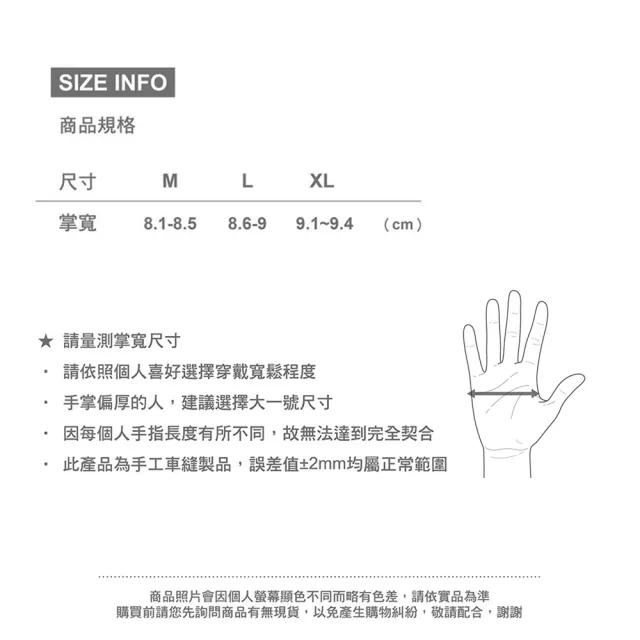【WellFit】GO WELL 防水滑雪手套(三指/兩色)