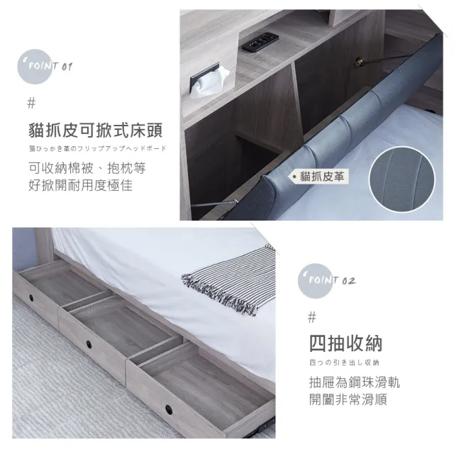 【時尚屋】凱爾貓抓皮三抽3.5尺床箱型3件組-床箱+床底+床頭櫃(不含床墊-免運費 免組裝 臥室系列)