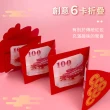 【Jo Go Wu】創意摺疊紅包-生龍活虎款 10入(6卡/龍年紅包/折疊/過年紅包/紅包袋/壓歲錢)