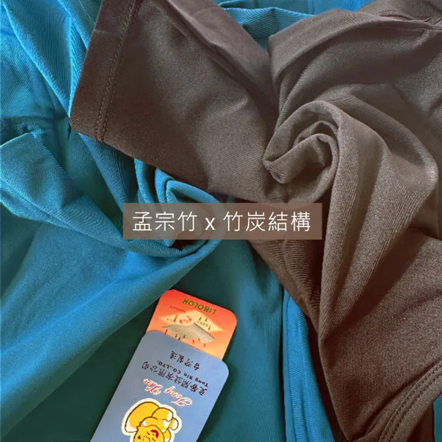 【Oluna 歐露娜】童馨 薄款大人發熱衣保暖衣 大S-XXL號(大人衛生衣 大人發熱衣 男發熱衣 女發熱衣)