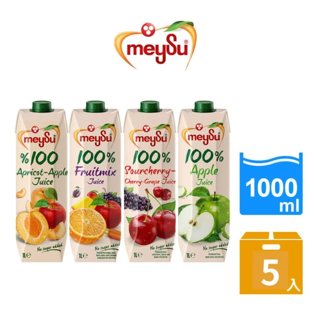 meysu 美愫 100%果汁 1000mlx 5入(杏桃蘋果汁/蘋果汁/綜合果汁/酸櫻桃葡萄汁)