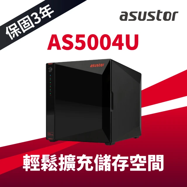 ASUSTOR 華芸 搭希捷 4TB x2 ★ AS6706