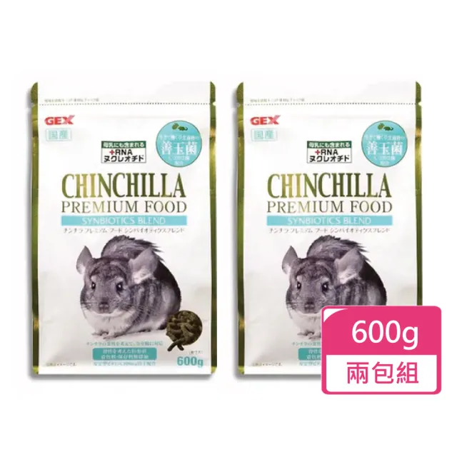 【GEX】金牌龍貓飼料  600g/包；兩包組(龍貓糧 金吉拉鼠飼料 絲絨鼠飼料)