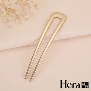 【HERA 赫拉】ll現貨ll簡約日式金屬U型髮簪-2色(現貨瘋搶中)