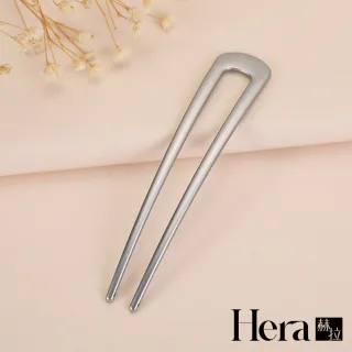 【HERA 赫拉】ll現貨ll簡約日式金屬U型髮簪-2色(現貨瘋搶中)