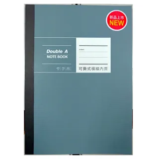 【Double A】A5膠裝筆記本-布膠系列-1本(可撕式橫線內頁-兩款自由選)