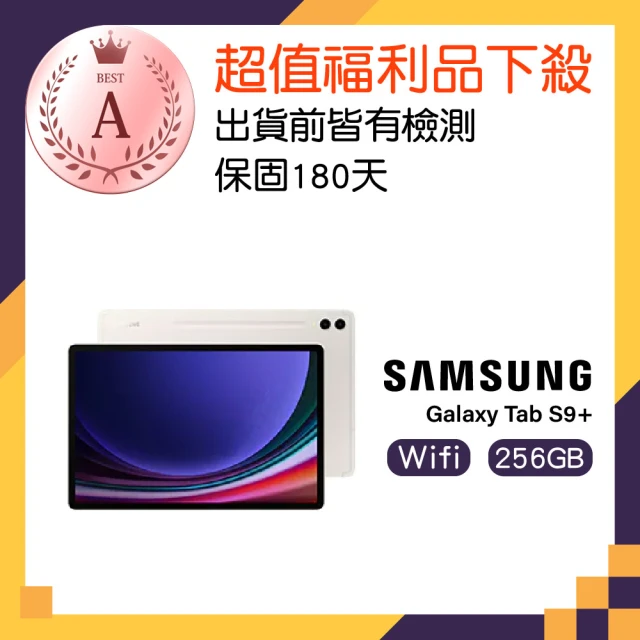 SAMSUNG 三星SAMSUNG 三星 A級福利品 Galaxy Tab S9+ 12.4吋 12GB/256GB WiFi(X810)