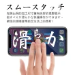 【INGENI徹底防禦】iPhone 14 Plus 6.7吋 日規旭硝子玻璃保護貼 非滿版