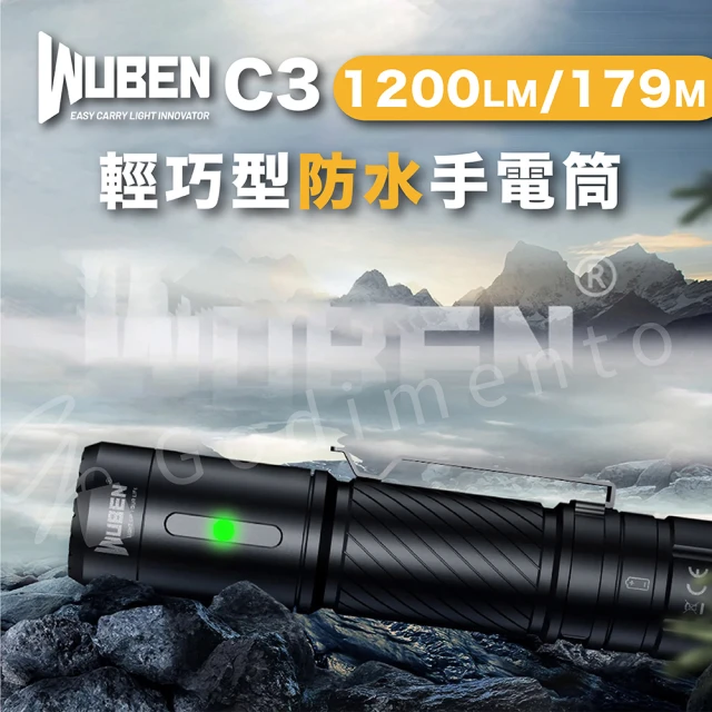 WUBEN C3 1200LM 輕巧型防水手電筒