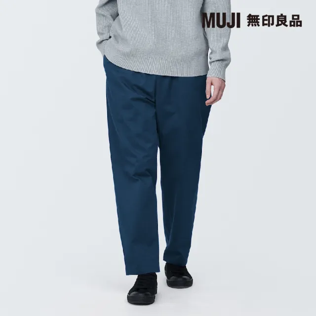 【MUJI 無印良品】男棉混綾織舒適長褲(共6色)