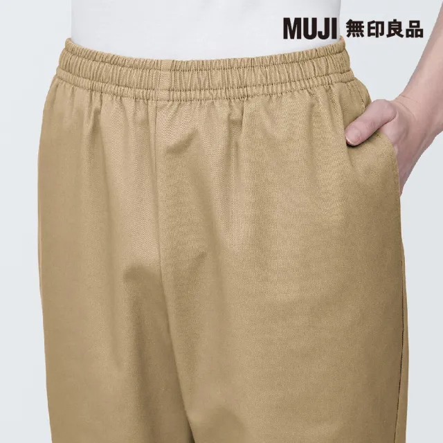 【MUJI 無印良品】男棉混綾織舒適長褲(共6色)