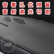 【一朵花汽車百貨】TOYOTA 豐田 RAV4 頂級碳纖維避光墊