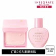 【INTEGRATE】光透素裸顏底妝組(粉蕊＋粉盒+美肌乳)