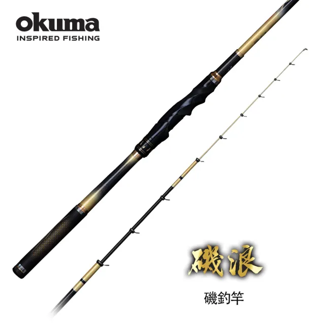 OKUMA】磯浪WAVE ISO 1號-480/525(極硬2:8黑毛竿調性) - momo購物網