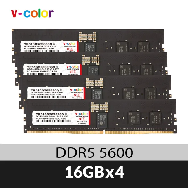 【v-color 全何】DDR5 ECC R-DIMM 5600 64GB kit 16GBx4(工作站/伺服器記憶體)