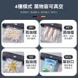 【Jo Go Wu】真空包裝機(真空壓縮機/食物密封機/保鮮機/食物分裝)