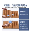 【簡約家具】拼接塑木地板 15片入 卡扣式(園藝造景 景觀布置 環保防水防腐)