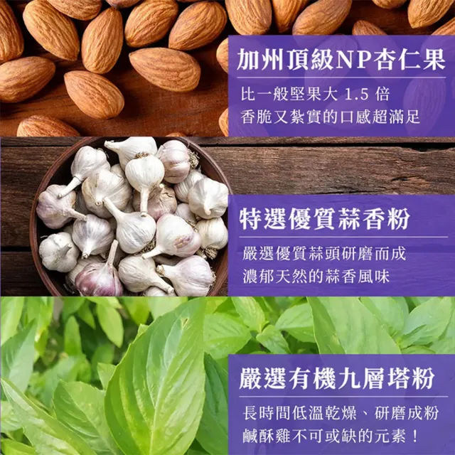 【Nutty Nuts 鬧滋鬧滋】明星商品5入組(鹹酥雞杏仁果+鹹蛋肉鬆腰果)