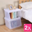 【KEYWAY 聯府】面寬45cm大開口前掀式附輪直取整理箱46L-2入(收納箱 置物箱 台灣製 LE450)