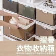 【簡約家具】摺疊衣物收納箱 7格分層/無隔板(整理箱 收納箱 衣櫃 雜物 透視 玩具)