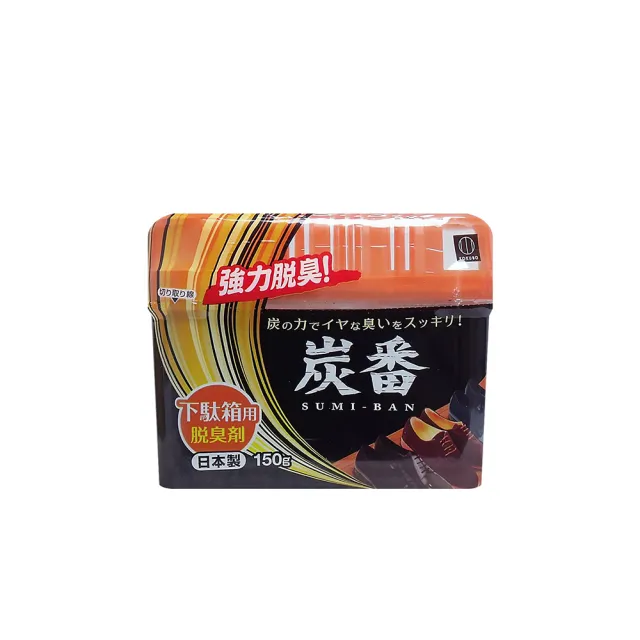 【日本小久保】炭番脫臭劑150g(冰箱/鞋櫃除臭)