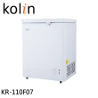 【Kolin 歌林】100公升 臥式冷凍/冷藏兩用櫃(KR-110F07)