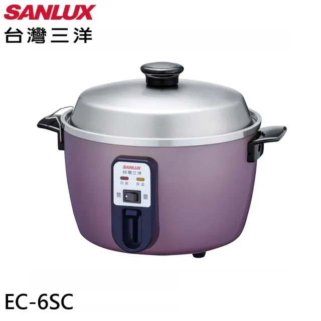 【SANLUX 台灣三洋】6人份電鍋(EC-6SC)