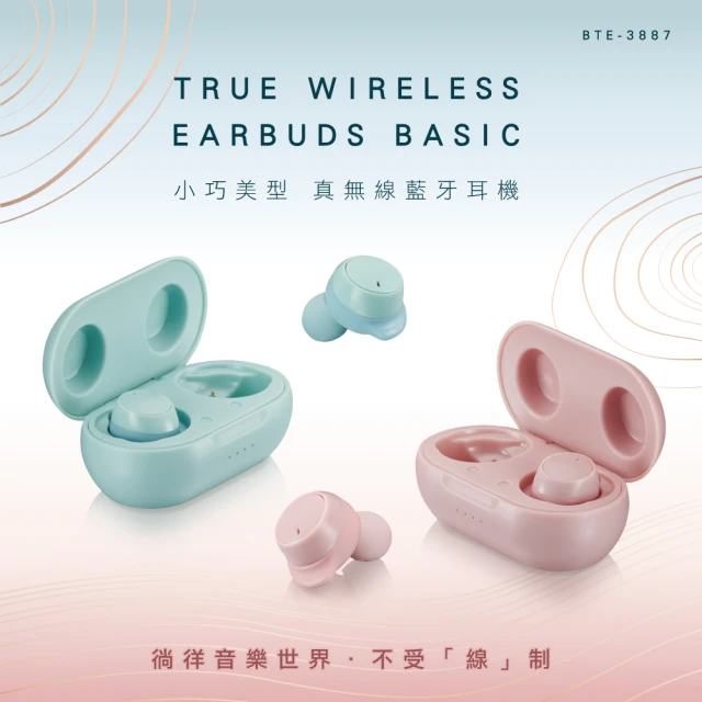 SHURE Aonic50 GEN2 全新升級 無線藍牙耳罩