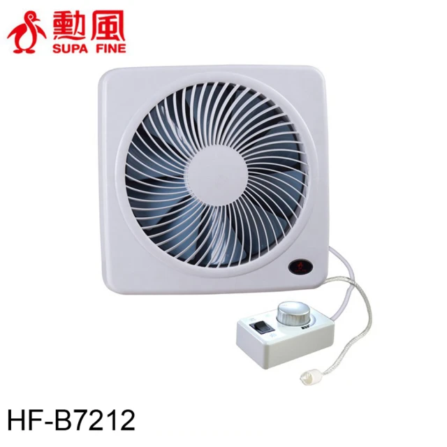 勳風 變頻DC吸排風扇/換氣扇/排風扇/HFB-K7312+