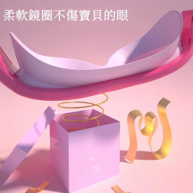 【希賽德】兒童防霧泳鏡 泳鏡 兒童泳鏡 小朋友泳鏡 小孩泳鏡 潛水 浮潛 防霧 游泳鏡 游泳 泳鏡(3歲-9歲)
