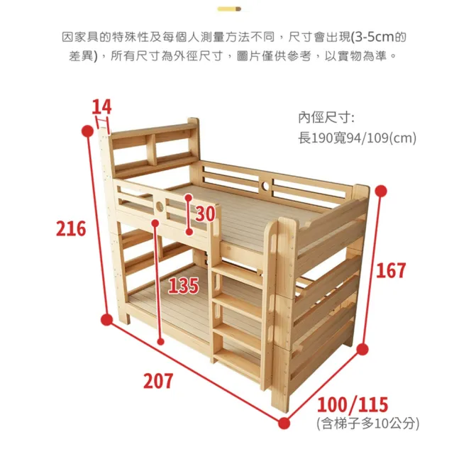 【HABABY】最安全的上下舖 收納拼拼床-上漆爬梯款(上下舖、床架、成長床、雙層床)