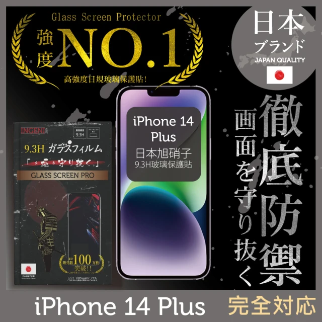 【INGENI徹底防禦】iPhone 14 Plus 6.7吋 日規旭硝子玻璃保護貼 全滿版 黑邊