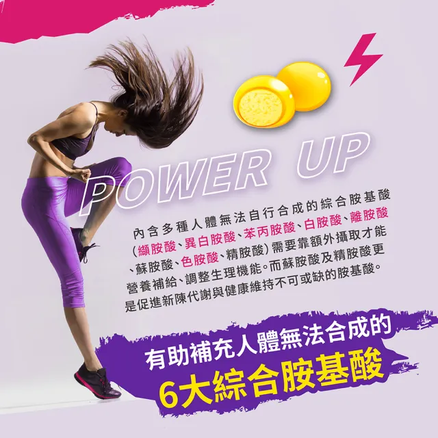 【Honey Song 喉立爽】犇 POWER能量軟糖_量販包(52.5g/包)