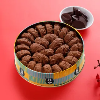 【鴻鼎菓子】黑巧克力曲奇餅2件組