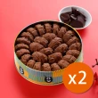 【鴻鼎菓子】黑巧克力曲奇餅2件組