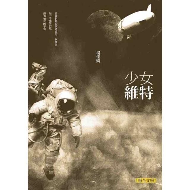 【MyBook】金盞花心靈洗滌所(電子書)優惠推薦