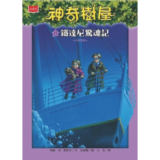 【MyBook】生命的故事：起源和演化(電子書)好評推薦